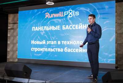 Runwill Pools на Басфор 2026: практические решения для строительства и модернизации бассейнов.