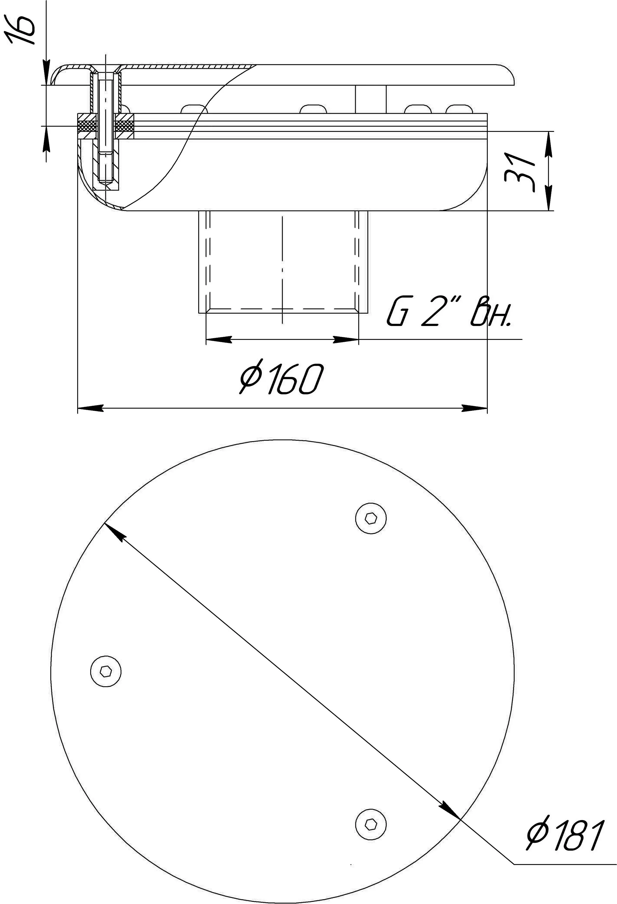 Водозабор с антивихр. крышкой Ø160x100 (внутр. 2″) пленка